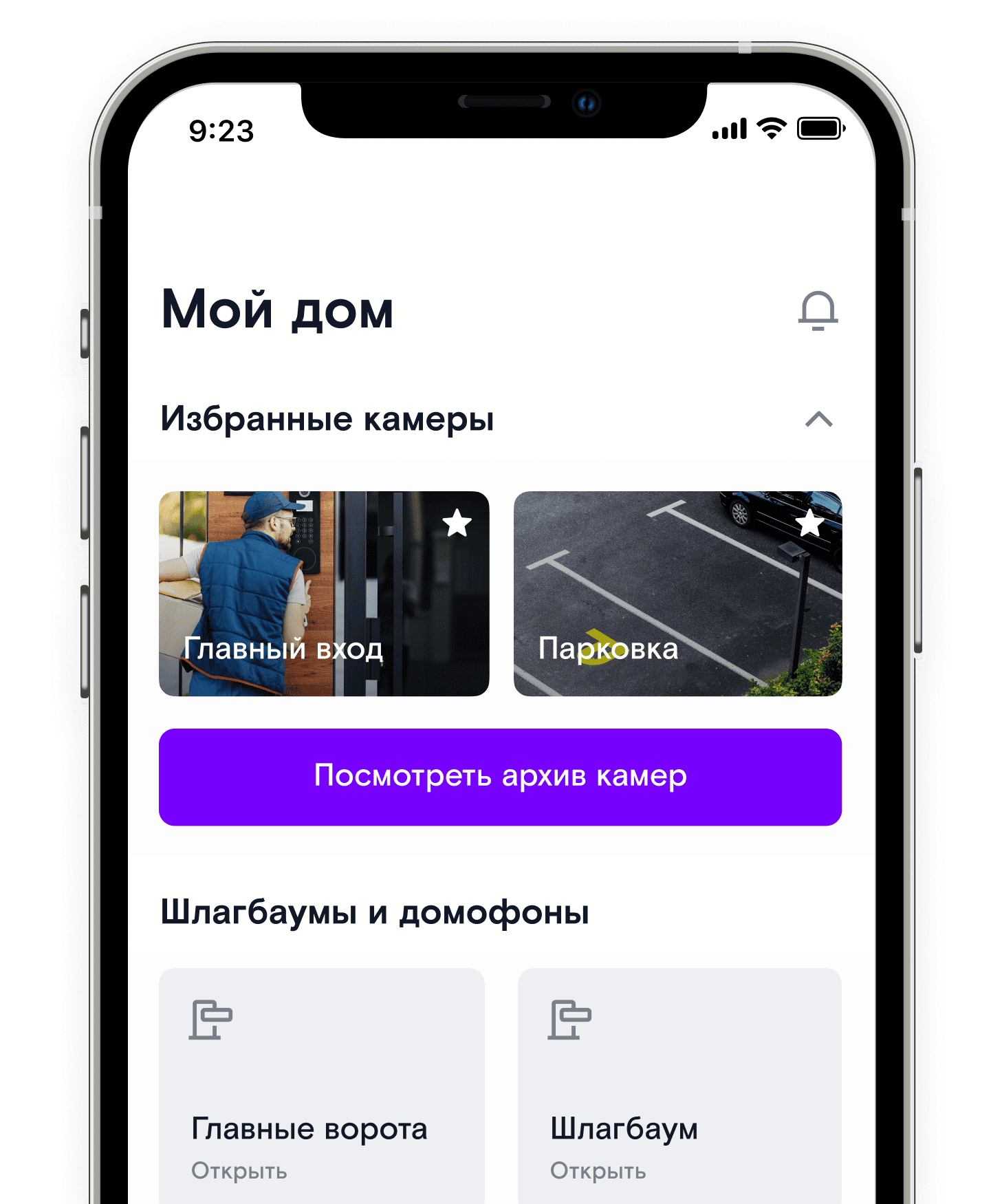 phone